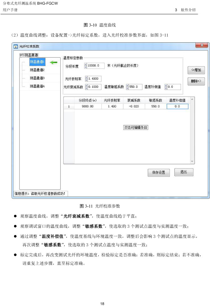BHG-FGCWֲʽw͸М̽y(c)f(shu)(sh)